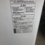 Panasonic（パナソニック）12.0㎏ 全自動洗濯機 NA-FA120V1 2019年製