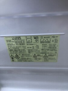 SHARP(シャープ)137L 2ドア冷蔵庫 SJ-GD14E-B 2019年製