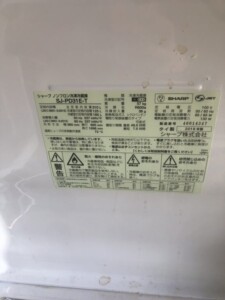 SHARP(シャープ)310L 2ドア冷蔵庫 SJ-PD31E-T 2019年製