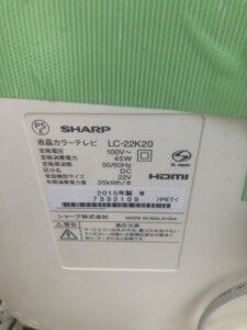 SHARP(シャープ)22型液晶テレビ LC-22K20 2015年製