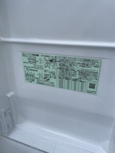 HITACHI(日立)475L 6ドア冷蔵庫 R-F48M3(W) 2019年製