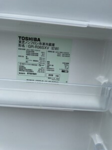 TOSHIBA(東芝)363L 3ドア冷蔵庫 GR-R36SXV(EW) 2019年製