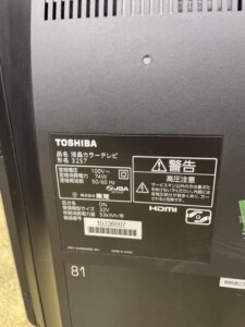 TOSHIBA(東芝)32型液晶テレビ 32S7 2013年製