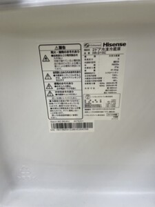 Hisense(ハイセンス)104L 2ドア冷蔵庫 HR-D15C 2019年製