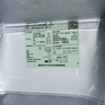 TOSHIBA（東芝）501L 5ドア冷蔵庫 GR-S500GZ (ZC) 2020年製