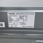 TOSHIBA（東芝）6.0㎏ 全自動洗濯機 AW-6GM1 2022年製