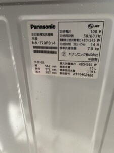 Panasonic(パナソニック)7.0㎏ 全自動洗濯機 NA-F70PB14 2021年製