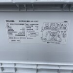 TOSHIBA（東芝）4.5㎏ 全自動洗濯機 AW-45M7 2019年製