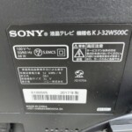 SONY（ソニー）32型液晶テレビ KJ-32W500C 2017年製