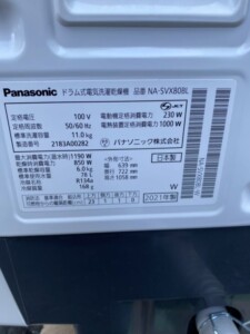 Panasonic(パナソニック)11.0kg ドラム式洗濯乾燥機 NA-SVX80BL 2021年製