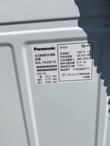 Panasonic(パナソニック)6.0㎏ 全自動洗濯機 NA-F60B10 2017年製