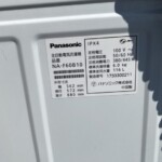 Panasonic（パナソニック）6.0㎏ 全自動洗濯機 NA-F60B10 2017年製