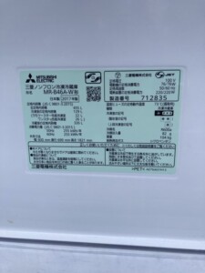 MITSUBISHI(三菱)455L 5ドア冷蔵庫 MR-B46A-W 2017年製