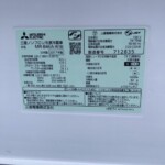 MITSUBISHI（三菱）455L 5ドア冷蔵庫 MR-B46A-W 2017年製