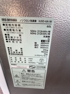 IRIS OHYAMA(アイリスオーヤマ)60L 1ドア冷凍庫 IUSD-6A-W 2020年製