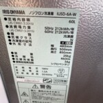 IRIS OHYAMA（アイリスオーヤマ）60L 1ドア冷凍庫 IUSD-6A-W 2020年製