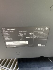 SHARP(シャープ)32型液晶テレビ 2T-C32AE1 2018年製