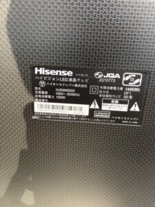 Hisense(ハイセンス)50型液晶テレビ HJ50N5000 2018年製