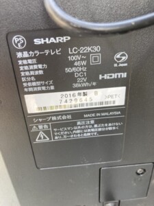 SHARP(シャープ)22型液晶テレビ LC-22K30 2016年製