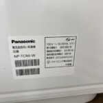 Panasonic（パナソニック）食器洗い乾燥機 NP-TCR4-W 2020年製