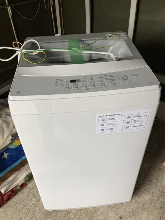 ◆配送＆設置込み◆ニトリ 全自動洗濯機 6.0kg 2022年製