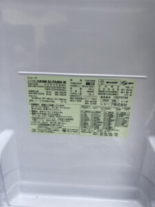 SHARP(シャープ)457L 6ドア冷蔵庫 SJ-FA46H-W 2022年製