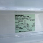 TOSHIBA（東芝）363L 3ドア冷蔵庫 GR-R36SXVL(EW) 2020年製