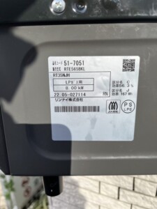 Rinnai(リンナイ)ガスコンロ RTE565BKL 2022年製