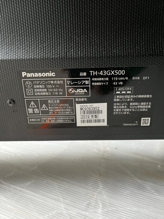 高価買取]パナソニック 43型液晶テレビ TH-43GX500 2019年製 ｜出張買取MAX