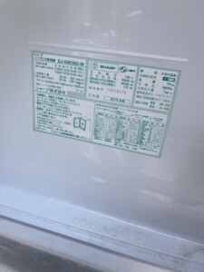 SHARP(シャープ)356L 3ドア冷蔵庫 SJ-GW36D-W 2018年製