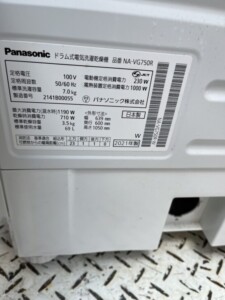 Panasonic(パナソニック)7.0kg ドラム式洗濯機 NA-VG750R 2021年製