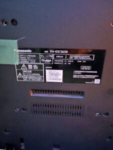 Panasonic(パナソニック)43型液晶テレビ TH-43CS650 2015年製