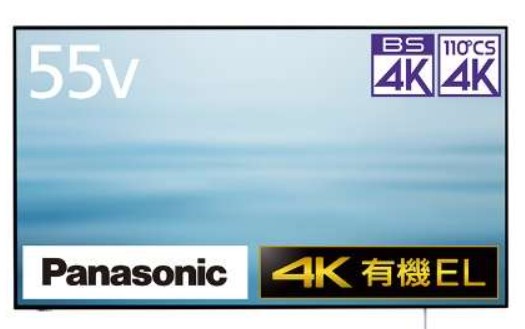 Panasonic VIERA パナソニック TH-55LW1L ビエラ 有機EL 55インチ