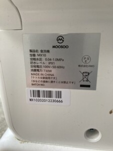 MOOSOO(モーソー)食洗機 MX10 2021年製