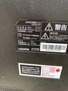 IRIS OHYAMA(アイリスオーヤマ)55型4K液晶テレビ 55UB10P 2019年製