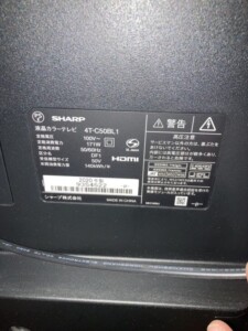 SHARP(シャープ)50型液晶テレビ 4T-C50BL1 2020年製