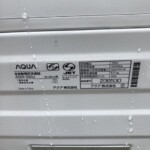 AQUA（アクア）6.0kg 全自動洗濯機 AQW-S60J 2020年製