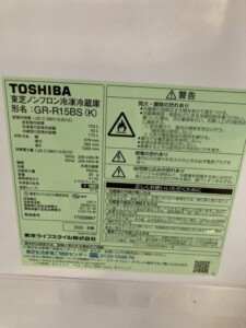 TOSHIBA(東芝)153L 2ドア冷蔵庫 GR-R15BS(K) 2020年製