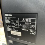 TOSHIBA（東芝）32型液晶テレビ 32S8 2014年製