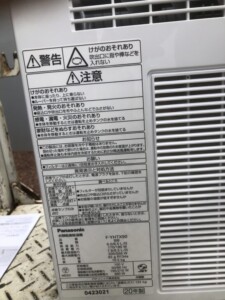 Panasonic(パナソニック)衣類乾燥除湿機 F-YHTX90 2020年製