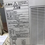 Panasonic（パナソニック）衣類乾燥除湿機 F-YHTX90 2020年製