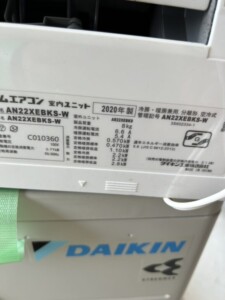 DAIKIN(ダイキン)2.2kW ルームエアコン AN22XEBSK-W 2020年製