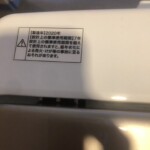 Haier（ハイアール）7.5㎏ 全自動洗濯機 JW-LD75A 2020年製