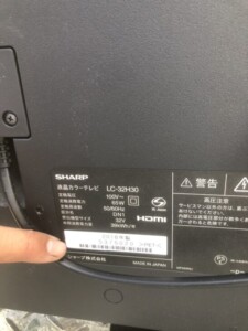 SHARP(シャープ)32型液晶テレビ LC-32H30 2016年製