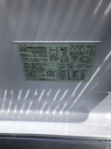 SHARP(シャープ)350L 3ドア冷蔵庫 SJ-W354H-S 2021年製