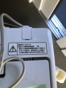 HITACHI(日立)5.0㎏ 全自動洗濯機 NW-50H 2022年製