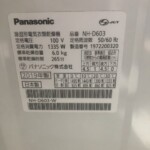 Panasonic（パナソニック）衣類乾燥機 NH-D603 2019年製