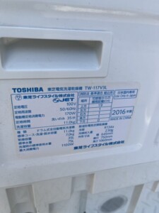 TOSHIBA(東芝)11.0㎏ ドラム式洗濯乾燥機 TW-117V3L 2016年製