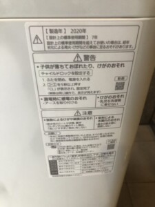 Panasonic(パナソニック)6.0㎏ 全自動洗濯機 NA-F60B14 2020年製