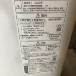 Panasonic（パナソニック）6.0㎏ 全自動洗濯機 NA-F60B14 2020年製